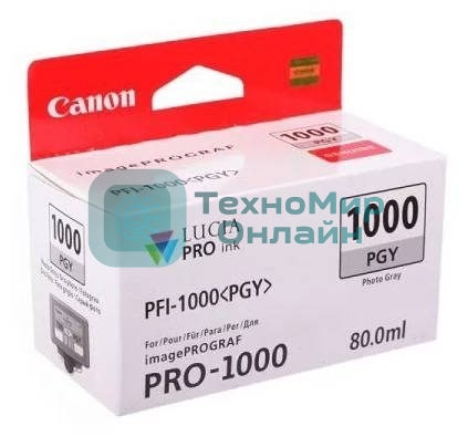 Картридж струйный Canon PFI-1000 PGY для IJ SFP PRO-1000 WFG. Фото серый. 80 мл.
