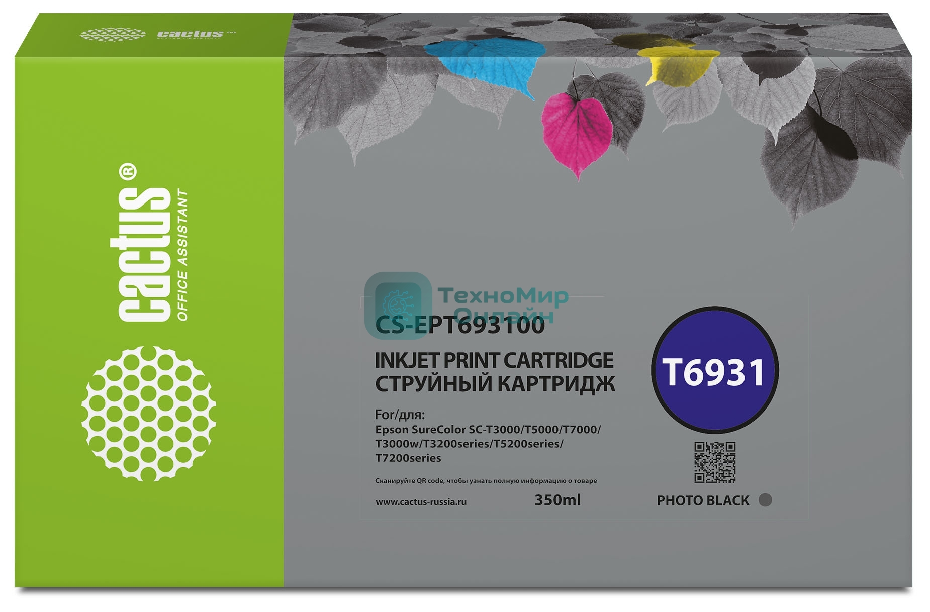 Картридж струйный Cactus CS-EPT693100 (T6931) черный (350 мл) для Epson SureColor SC-T3000/T3070/T3200/T5000/5200