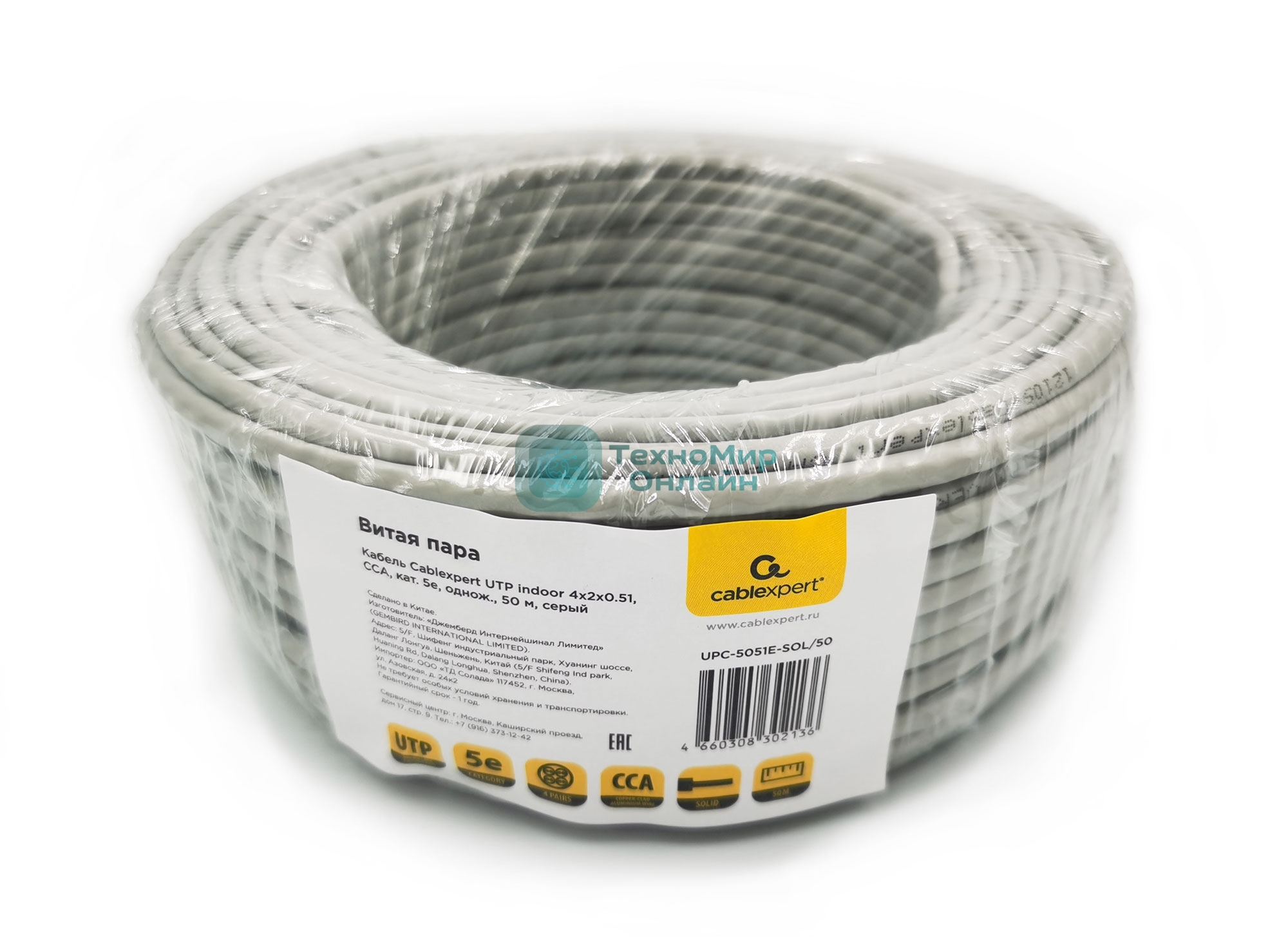 Кабель Cablexpert UPC-5051E-SOL/50, UTP indoor 4x2x0.51, CCA, кат.5е, однож., 50м, серый