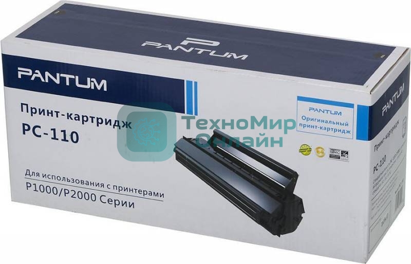 Картридж лазерный Pantum PC-110 черный для Pantum P1000/P2000/P2050/5000/5005/6000/6005 (1500 стр.)