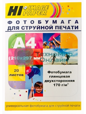 Бумага Hi-Black A21133 глянцевая двусторонняя (Hi-image paper) A4, 170 г/м, 20 л. (DGC170-A4-20)