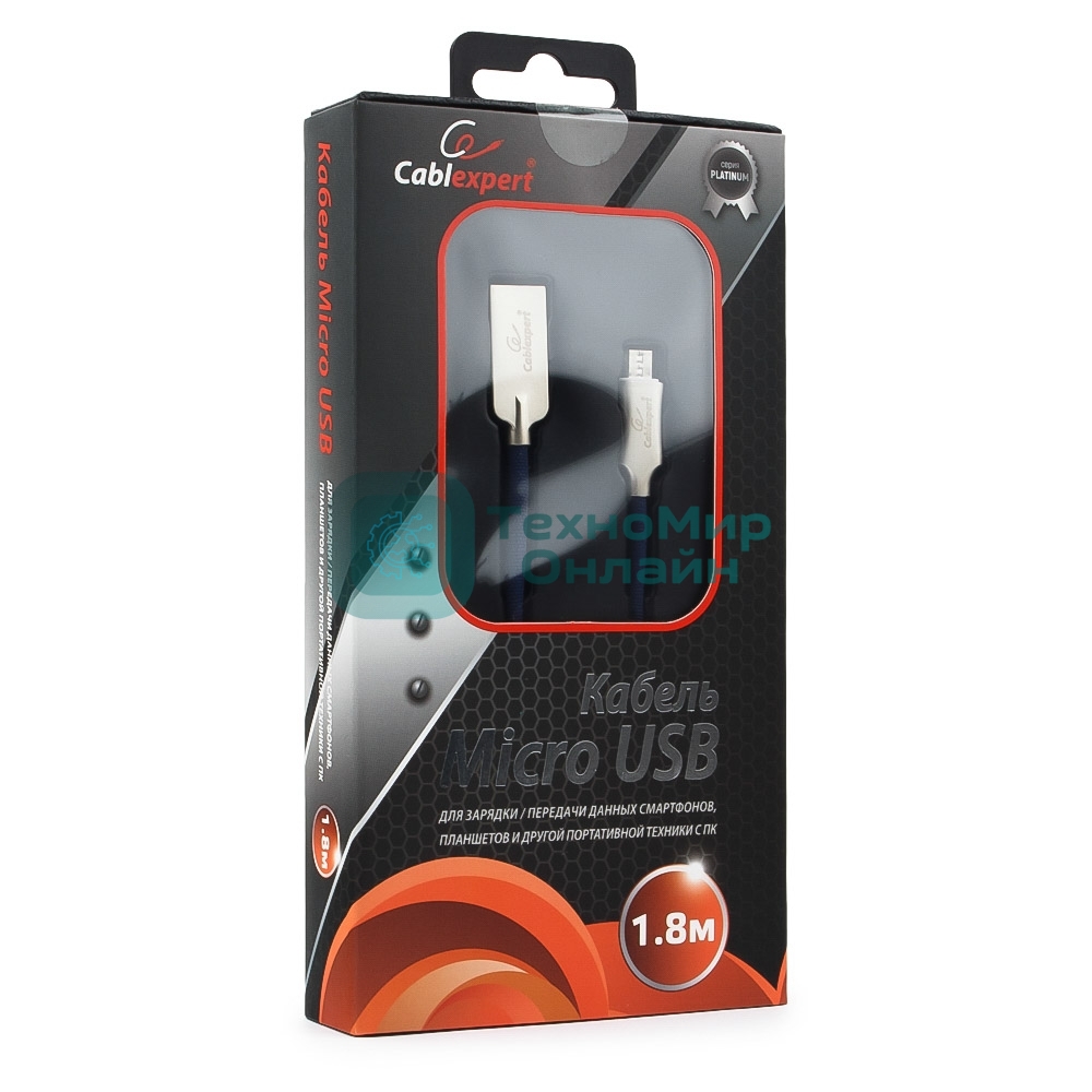 Кабель USB2.0 Cablexpert CC-P-mUSB02Bl-1.8M, AM/microB, серия Platinum, длина 1.8м, синий, блистер