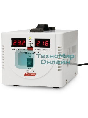 Стабилизатор напряжения Powerman AVS-D Voltage Regulator 1000VA, Digital Indication, 2x Schuko Outlets, 1m Power Cord, 230V, 1 year warranty, белый