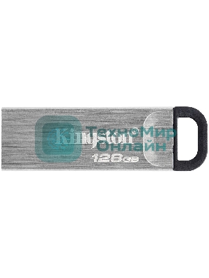Флешка USB Kingston DataTraveler KYSON (DTKN/128 Gb), 128Gb, USB 3.2 Gen 1, R/W 200/60, серебристый/черный