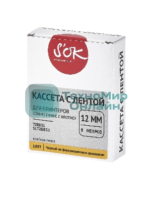 Кассета с лентой S'OK by Sakura Printing TZEB31 для Brother, черный на оранжевом, 12мм/8м, наклейка