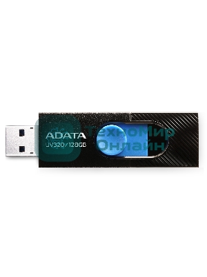 Флешка USB ADATA UV320 (AUV320-128G-RBKBL), 128Gb, USB 3.2, R/W 100/30, черный/голубой