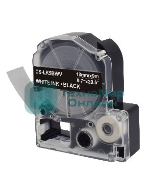 Картридж ленточный Cactus CS-LK5BWV белый шрифт, черный фон (18 мм, 9 м) для Epson LW400/LW700/LW600P/LW1000P/K400/Z700/Z900