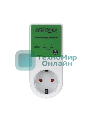 Реле напряжения 