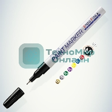 Маркер-краска Extra Fine 1 мм нитро-основа черный MunHwa Б0048237