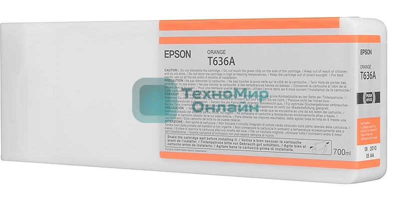 Картридж струйный Epson C13T636A00 оранжевый (700 мл) для I/C SP 7900/9900