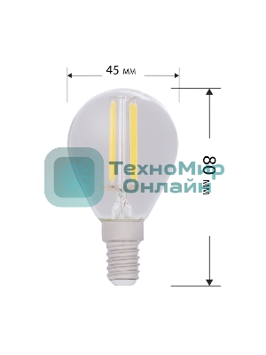 Лампа светодиодная филаментная Rexant Шарик GL45 9.5 Вт 950 Лм 2400K E14 золотистая колба