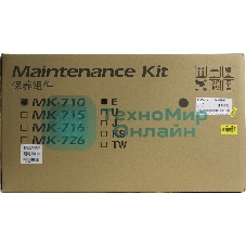 Сервисный комплект Kyocera MK-710, 500000 стр. A4, для FS-9130DN/9530DN 1702G13EU0/1702G13EU1