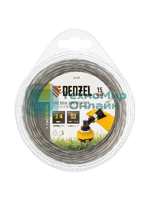 Леска для триммеров Denzel двухкомпонентная квадратная витая 2.4ммх15м extra cord