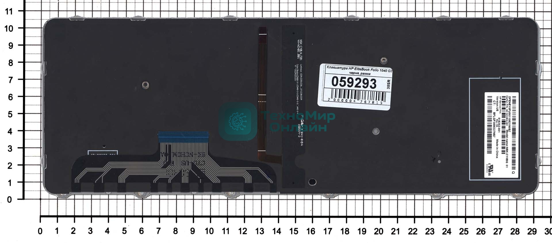 Клавиатура для ноутбука HP EliteBook Folio 1000 1040 G3 черная с сереристой рамкой и подсветкой