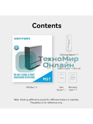 Мультифункциональная док-станция Vention USB Type-C 15 в 1