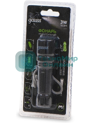 Фонарь ручной Gauss GFL207 черный 3Вт встроенный аккумулятор (GF207)
