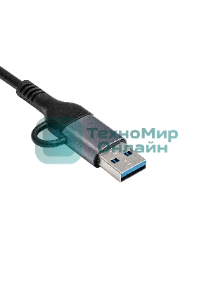 USB-концентратор 7-в-1 ExeGate DUB-761C3 (кабель-адаптер USB Type-A + Type-C --> 6xUSB2.0, 1xUSB3.0, Plug&Play, серебристый)