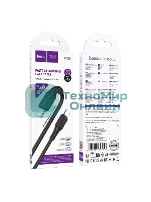 Кабель USB2.0 Hoco Type-C/Type-C, 3А, 60Вт, X120, 1м, черный, коробка