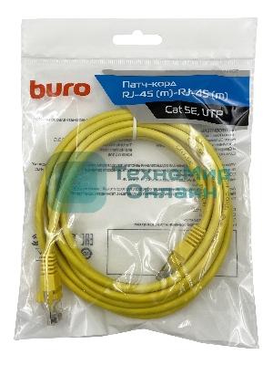 Патч-корд Buro UTP cat5E 3м желтый RJ-45 (m)-RJ-45 (m)