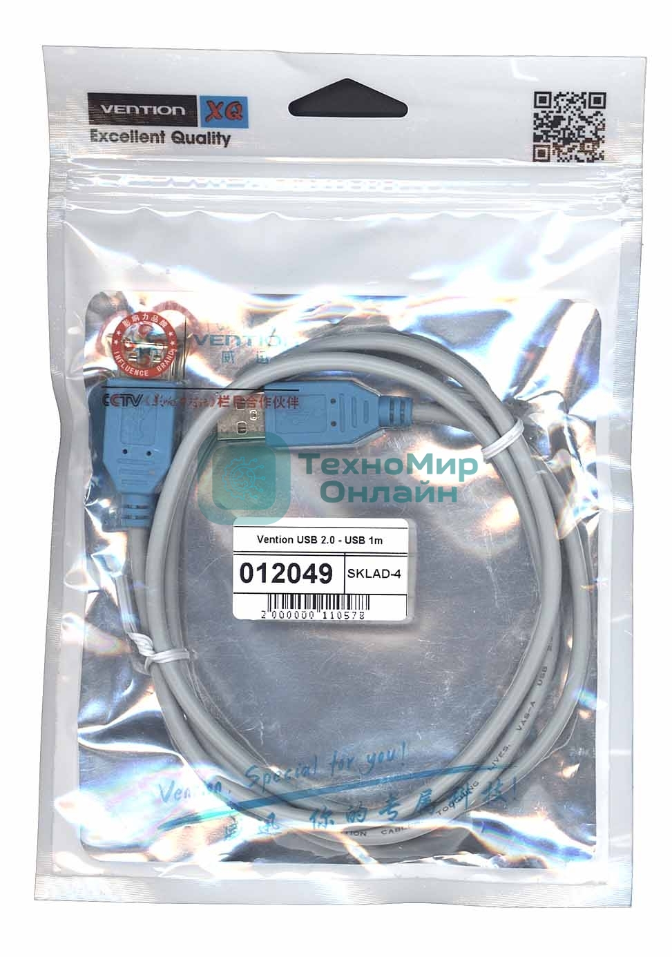 Дата кабель Vention USB 2.0 - USB 1m серый круглый