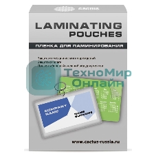 Пленка для ламинирования Cactus 125мкм (100 шт) глянцевая 80x111 мм CS-LPG80111125