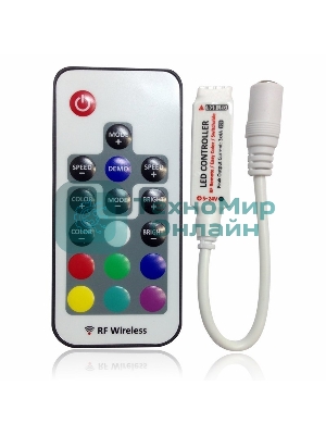Мини контроллер LED радио (RF) 72 W/144 W, 17 кнопок, 12 V/24 V