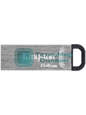 Флешка USB Kingston KYSON (DTKN/64GB), 64Gb, USB 3.2 Gen 1, R/W 200/60, серебристый/черный