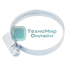 Хомуты Сибртех нержав. сталь, стандартное болтовое крепление 32-50мм, 50шт/уп,ширина 9мм