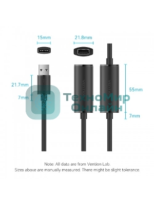 Активный кабель-удлинитель Vention USB 2.0 AM/AF с усилителем - 5м Черный