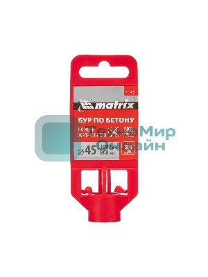 Бур по бетону Matrix, 45 х 1000 мм, SDS MAX c крестовой пластиной