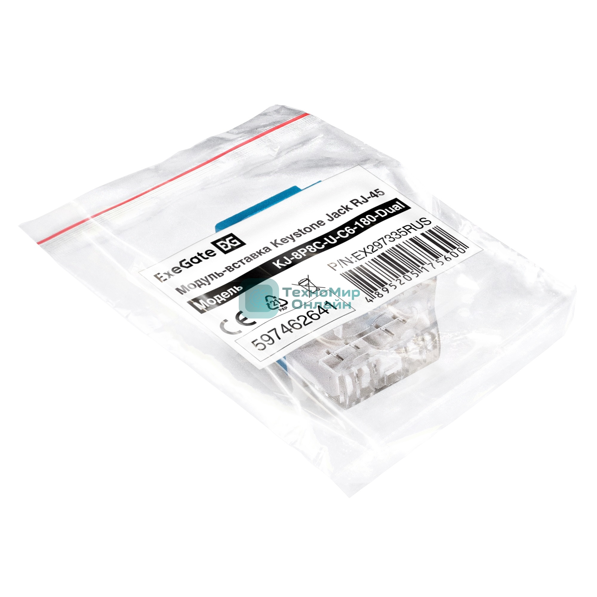 Модуль-вставка Keystone Jack RJ-45 ExeGate KJ-8P8C-U-C6-180-Dual (Кат.6, неэкранированная, 180 градусов, IDC Krone/110)