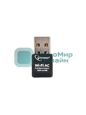 Сетевой двухдиапазонный Wi-Fi мини USB-адаптер Gembird 600 Мбит, USB, 802.11b/g/n/ac/а
