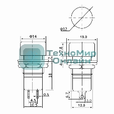 Выключатель-кнопка Rexant 250V 1А (2с) ON-OFF красный