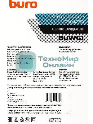 Сетевое зарядное устройство Buro BUWG1 3A QC белый