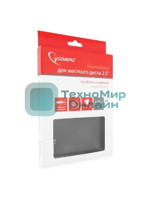 Внешний корпус для HDD Gembird EE2-U2S-40P 2.5