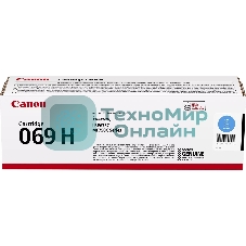 Картридж лазерный Canon 069HC (5097C002/004) голубой (5500 стр., повышенной емкости) для Canon MF752Cdw/754Cdw, LBP673Cdw