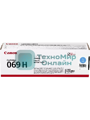 Картридж лазерный Canon 069HC (5097C002/004) голубой (5500 стр., повышенной емкости) для Canon MF752Cdw/754Cdw, LBP673Cdw