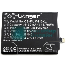 Аккумулятор CS-MUM413XL BN40 для Xiaomi Redmi 4 Pro 3.85V, 4100mAh, 15.79Wh