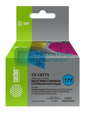 Картридж струйный Cactus CS-C8775 №177 светло-пурпурный (11.4 мл) для HP PS 3213/3313/8253/C5183/C6183/C6283/C7183/C7283/C8183/D7163/D7263/D7363/D7463