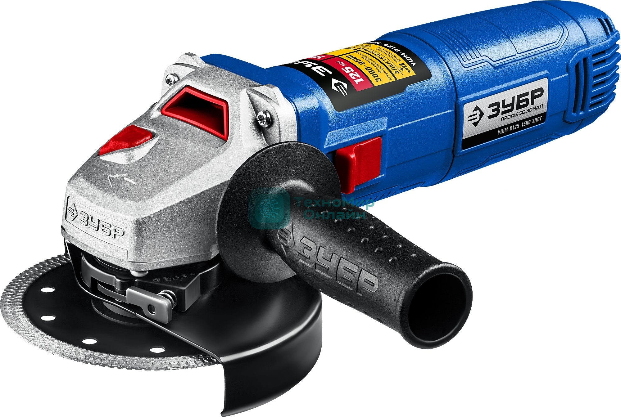 Угловая шлифовальная машина Зубр 125 мм, 1500 Вт, регулировка оборотов, серия Профессионал.