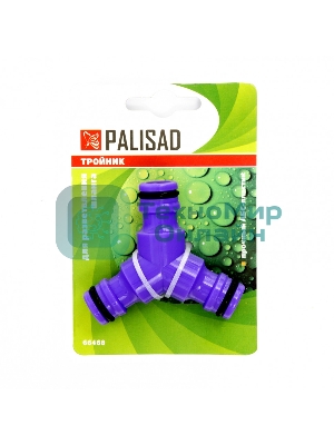 Тройник Palisad для разветвления или соединения, штуцерный, пластмассовый