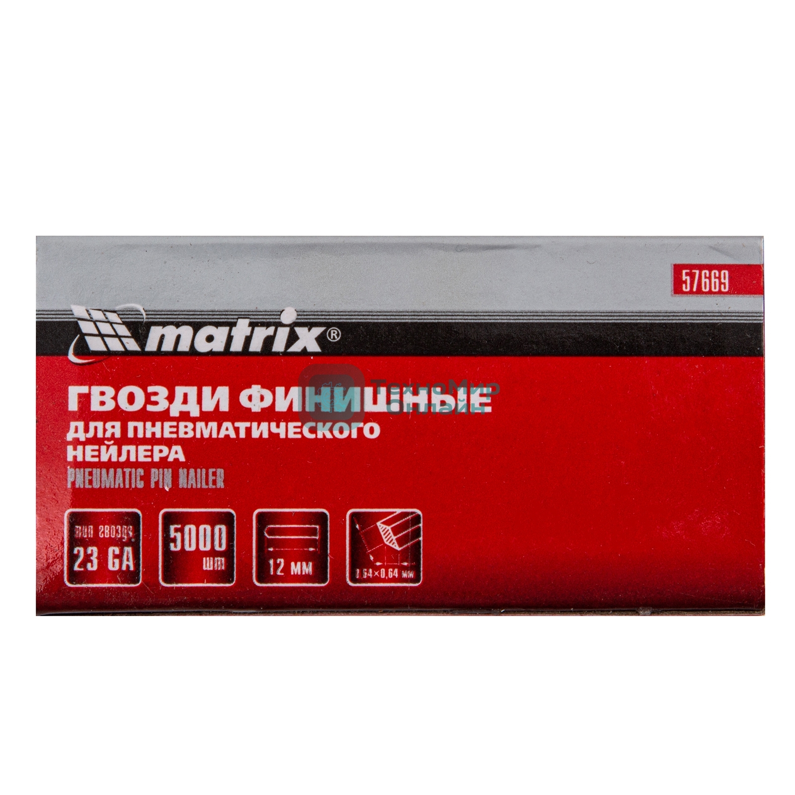 Гвозди Matrix финишные шпильки 23GA для пн, нейлера финишного мм 5000 шт