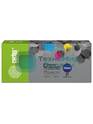 Картридж струйный Cactus CS-EPT694500 (T6945) черный матовый (675 мл) для Epson SureColor SC-T3000/T3070/T3200/T5000/5200