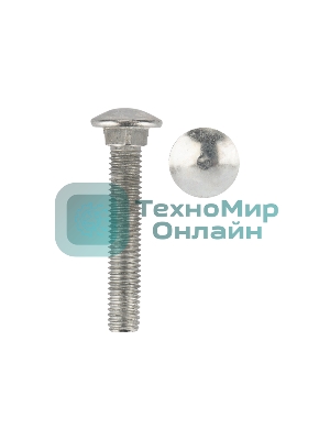 Болт мебельный Kranz DIN 603, 10х60, упаковка поставщика (20 кг./452 шт.)