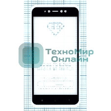 Защитное стекло 