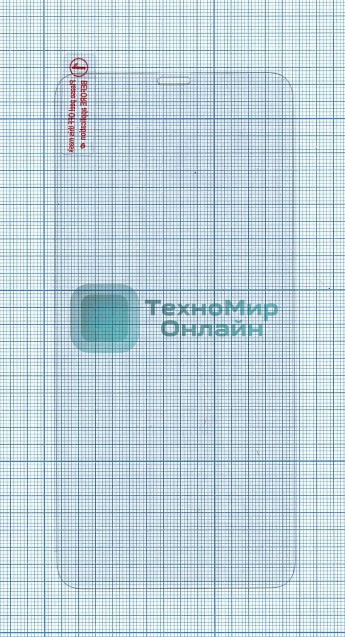 Защитное стекло для Apple iPhone 11 Pro Max