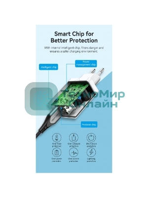 Сетевое зарядное устройство Vention на 2 порта USB (A+A) QC 3.0 белый