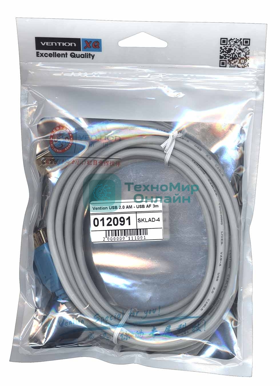 Кабель Vention USB 2.0 AM - USB AF 3 м серый круглый