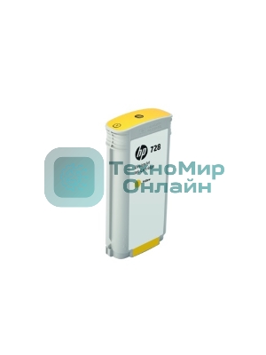 Картридж струйный HP 728 с желтыми чернилами для принтеров Designjet, 130 мл