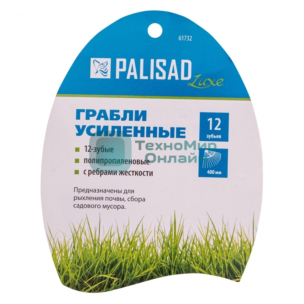 Грабли пластиковые Palisad LUXE 400 мм, 12 прямых зубьев, усиленные